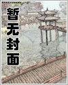 从不死鸟开始进化